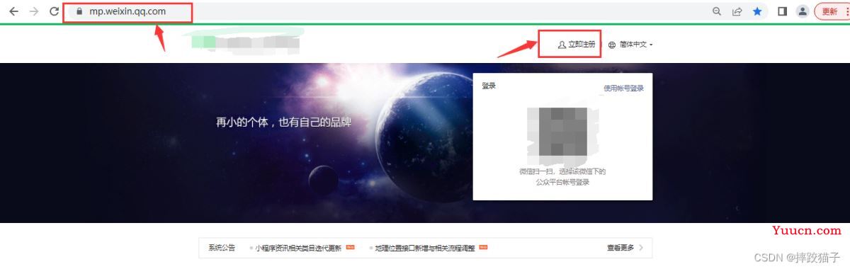 使用微信小程序制作核酸检测点查询工具