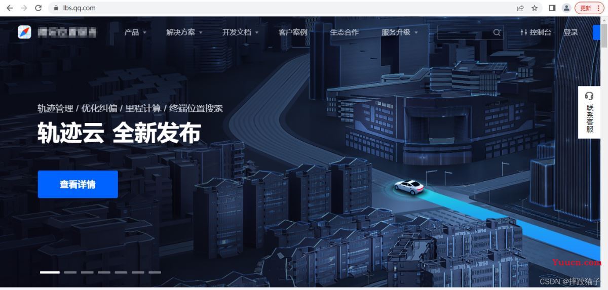 使用微信小程序制作核酸检测点查询工具
