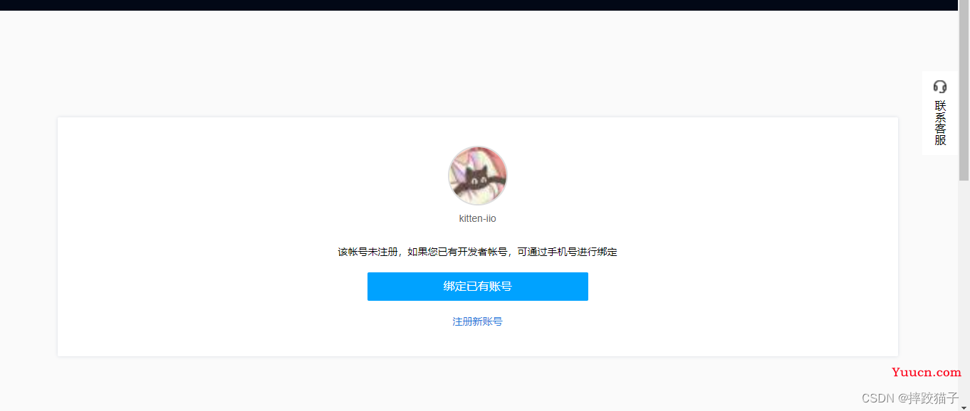 使用微信小程序制作核酸检测点查询工具
