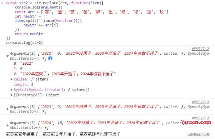 一些超实用的JS常用算法详解(推荐!)