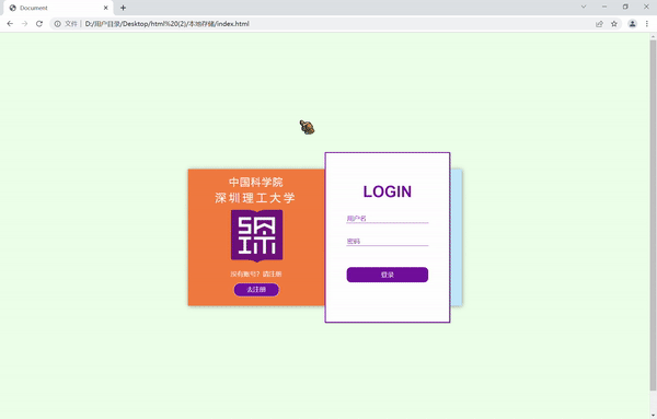 JavaScript本地数据存储sessionStorage与localStorage使用详解