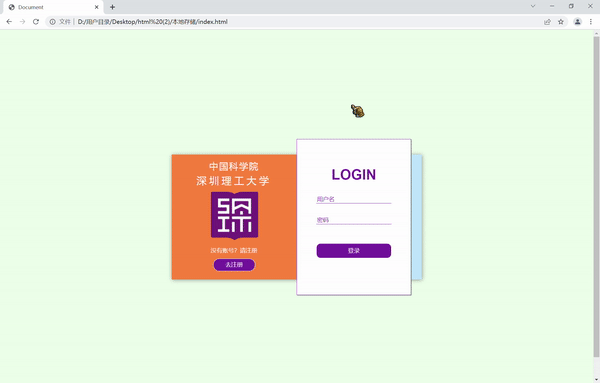 JavaScript本地数据存储sessionStorage与localStorage使用详解