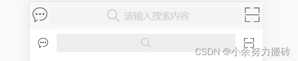 微信小程序使用uni-app实现首页搜索框导航栏功能详解