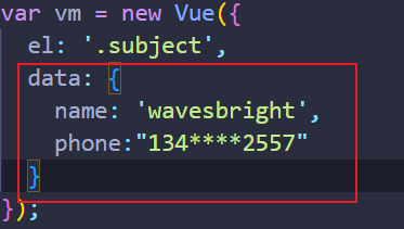 Vue如何进行数据代理