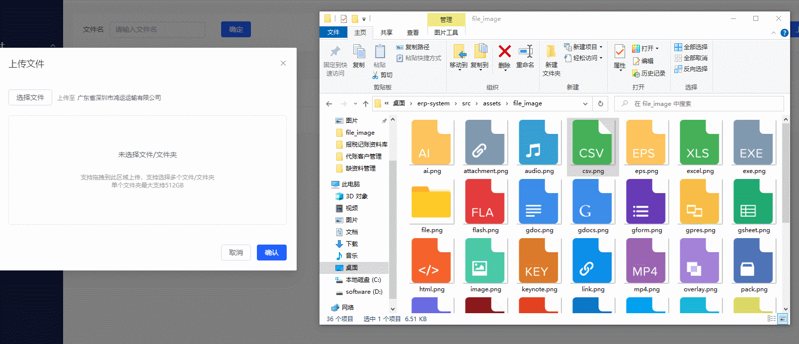 基于Vue3文件拖拽上传功能实现