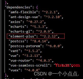 vue3使用element ui的方法实例