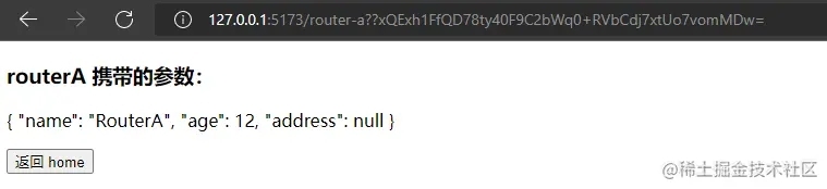 vue 项目优雅的对url参数加密详解