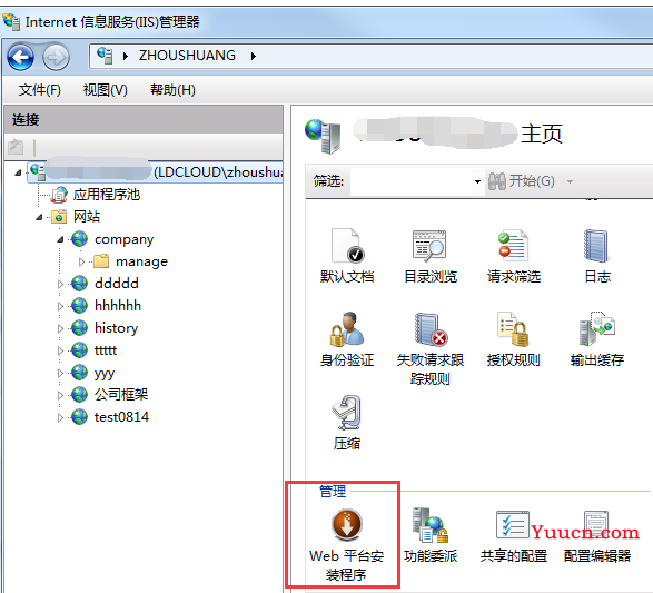 Vue项目部署到IIS后刷新报错404的问题及解决方法