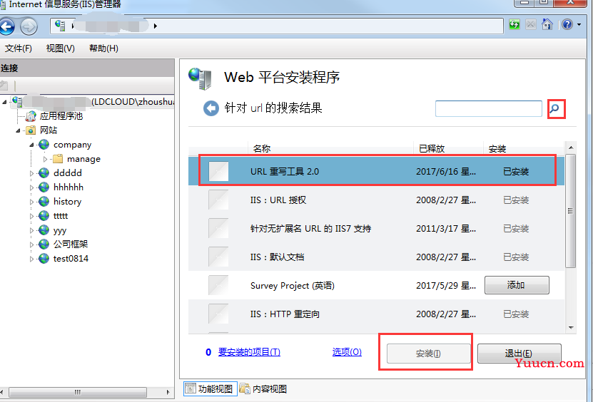 Vue项目部署到IIS后刷新报错404的问题及解决方法
