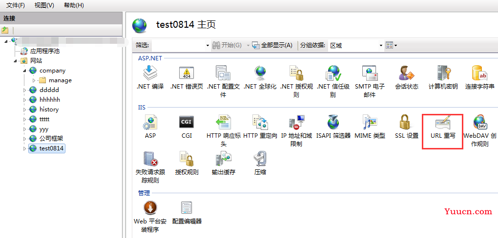 Vue项目部署到IIS后刷新报错404的问题及解决方法