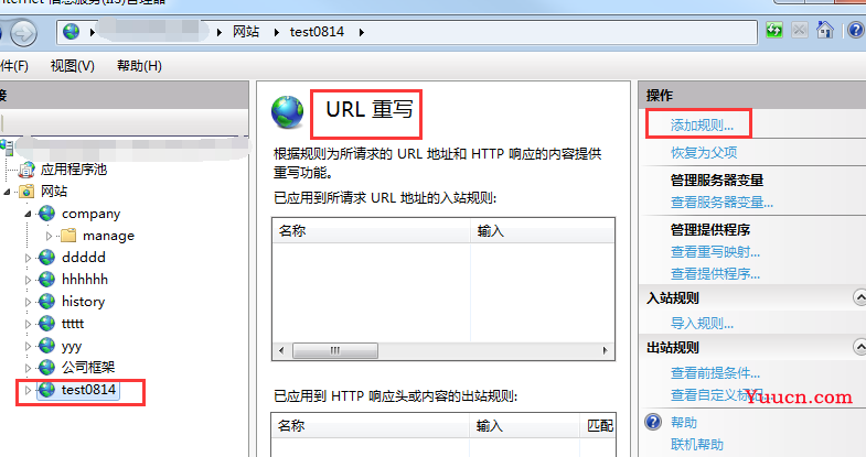Vue项目部署到IIS后刷新报错404的问题及解决方法