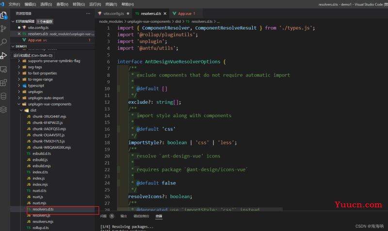 Vue3自动引入组件与组件库的方法实例 Vue3自动引入组件与组件库的方法实例