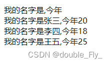 vue3+ts实际开发中该如何优雅书写vue3语法