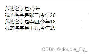 vue3+ts实际开发中该如何优雅书写vue3语法