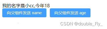 vue3+ts实际开发中该如何优雅书写vue3语法