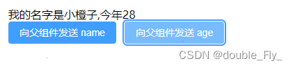 vue3+ts实际开发中该如何优雅书写vue3语法