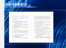 vue中使用pdfjs-dist + turnjs实现页面的翻书浏览功能