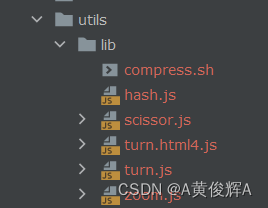 vue中使用pdfjs-dist + turnjs实现页面的翻书浏览功能