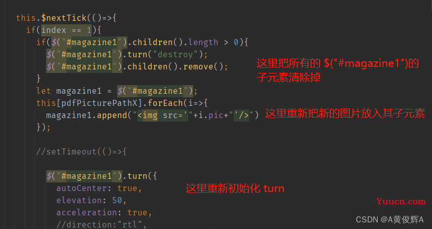 vue中使用pdfjs-dist + turnjs实现页面的翻书浏览功能