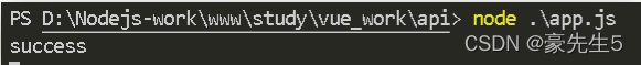 Vue使用ajax(axios)请求后台数据的方法教程
