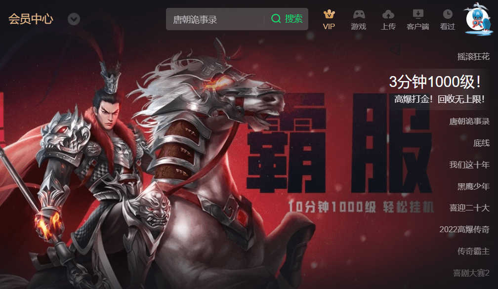 Vue悬浮窗和聚焦登录组件功能实现