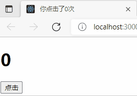 React-Hook中使用useEffect清除定时器的实现方法