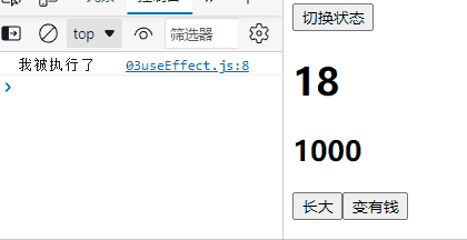 React-Hook中使用useEffect清除定时器的实现方法