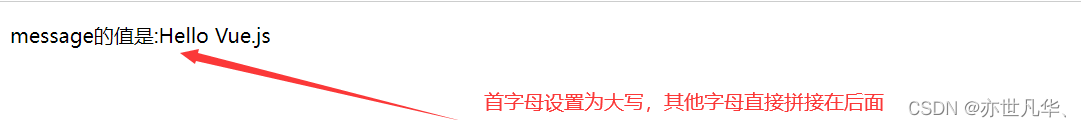 Vue--》过滤器介绍及其使用方法