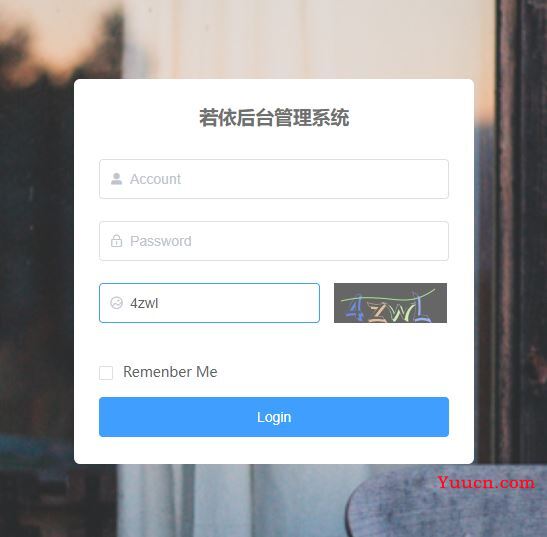 node+vue前后端分离实现登录时使用图片验证码功能