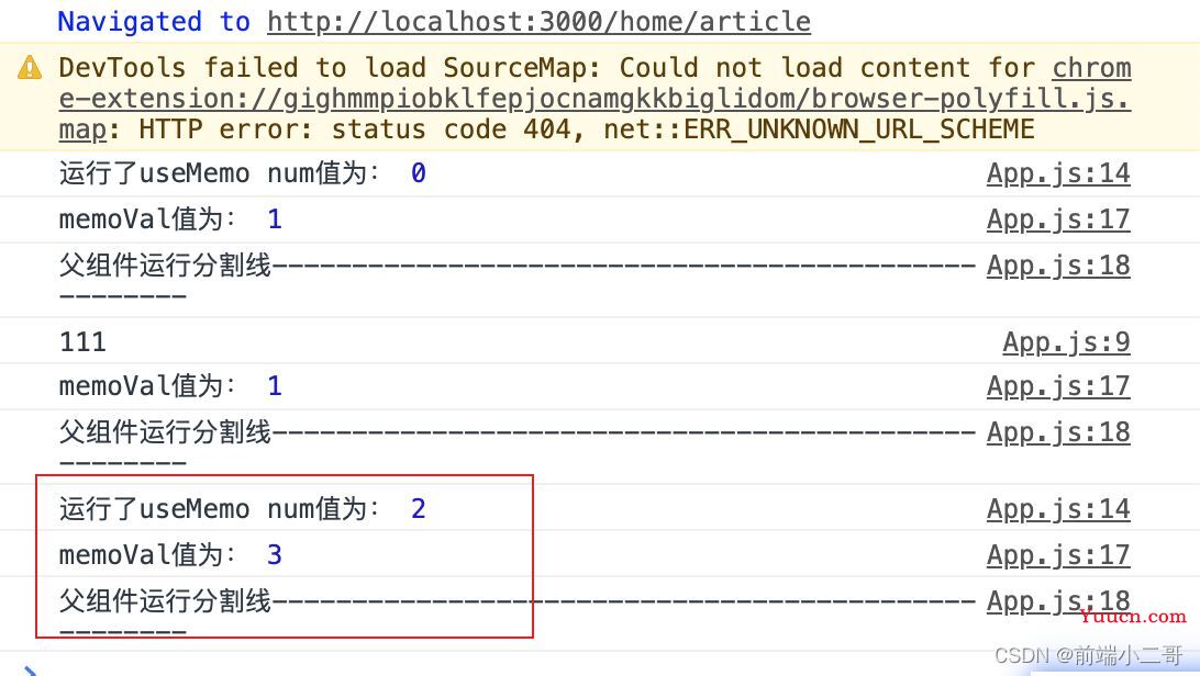 React.memo和useMemo的使用问题小结