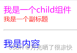 Reactcss-in-js基础介绍与应用