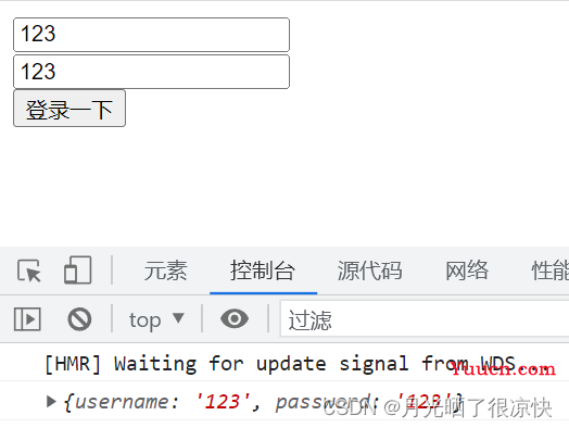 React受控组件与非受控组件详细介绍
