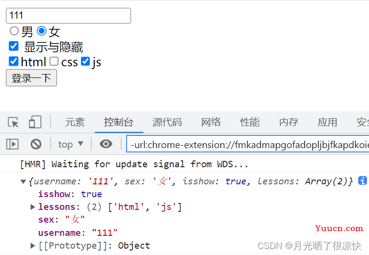 React受控组件与非受控组件详细介绍