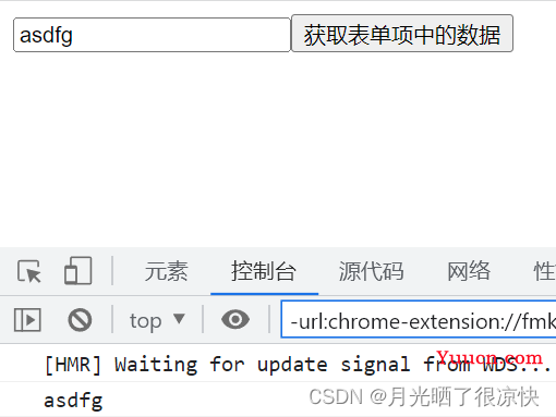 React受控组件与非受控组件详细介绍