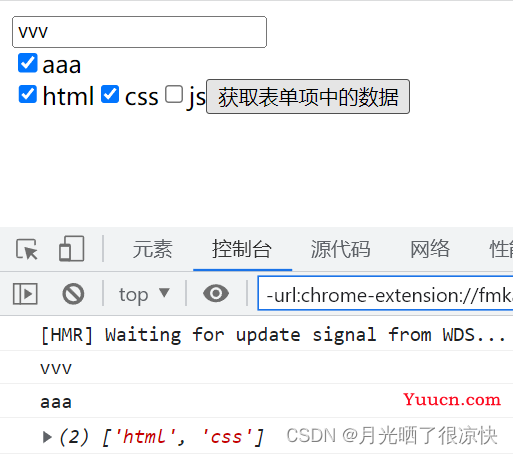 React受控组件与非受控组件详细介绍