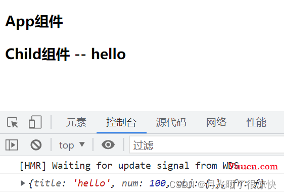 React组件的应用介绍