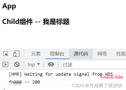React组件的应用介绍