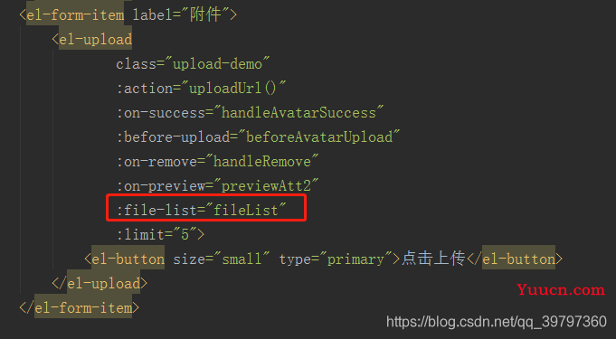 解读element el-upload上传的附件名称不显示 file-list赋值