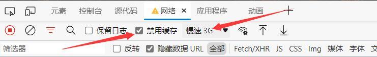 vue里面如何使用图片的懒加载