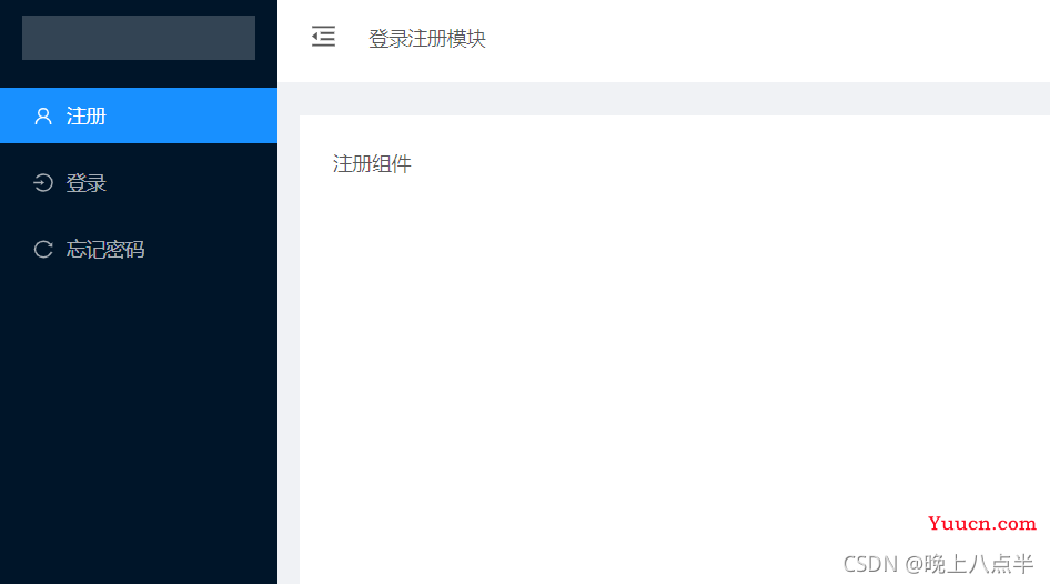 关于antd-vue a-menu菜单绑定路由的相关问题