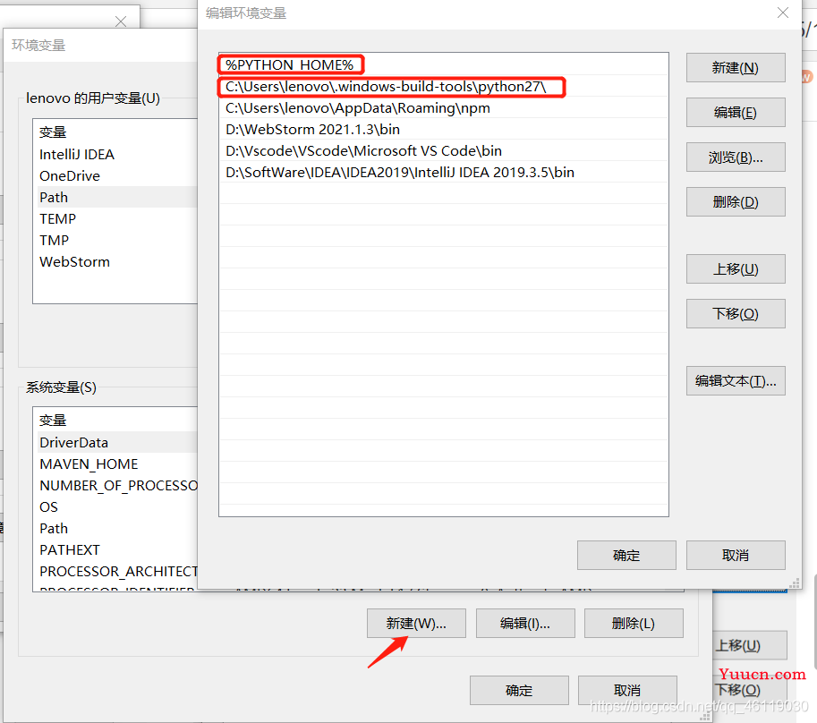 解决npm i 报错以及python安装卡住的问题