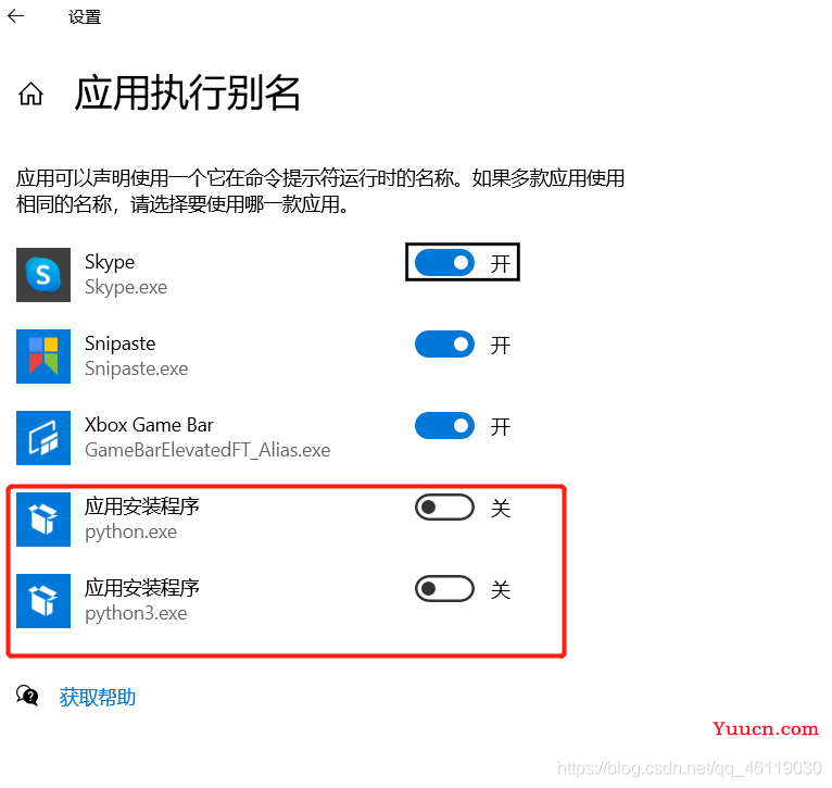 解决npm i 报错以及python安装卡住的问题