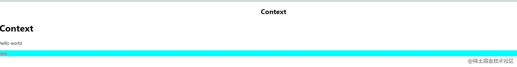 React Context源码实现原理详解