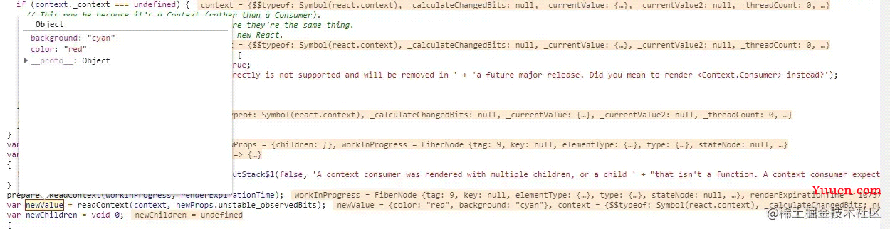 React Context源码实现原理详解