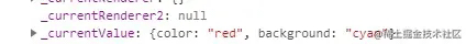React Context源码实现原理详解