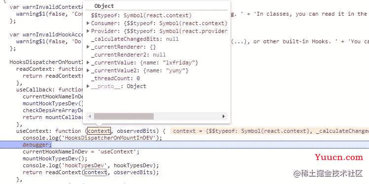 React Context源码实现原理详解