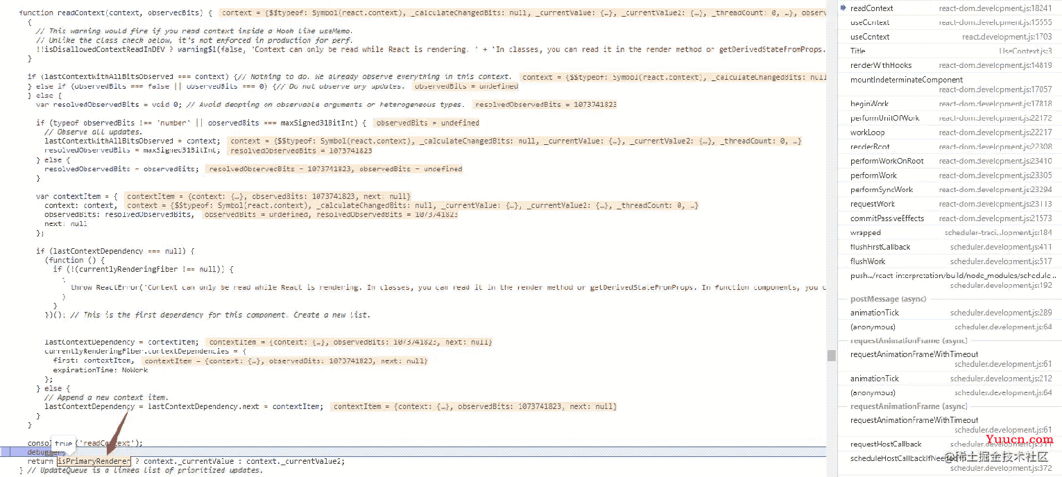 React Context源码实现原理详解