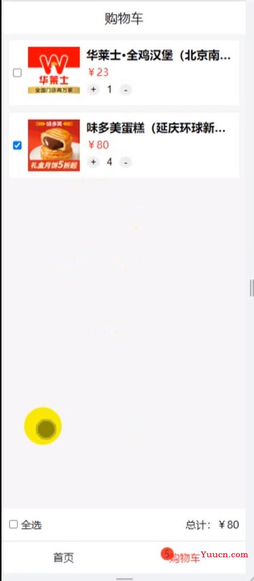vue 实现列表跳转至详情且能添加至购物车功能 vue 实现列表跳转至详情且能添加至购物车功能