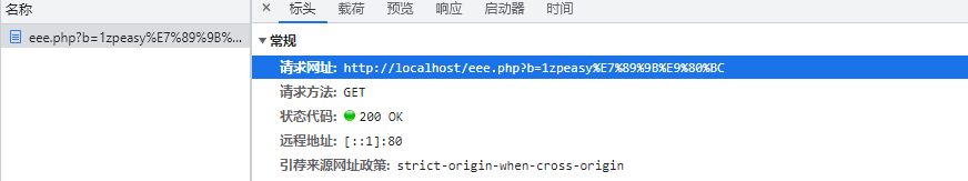 关于GET/POST请求传输时URL编码的介绍记录随笔