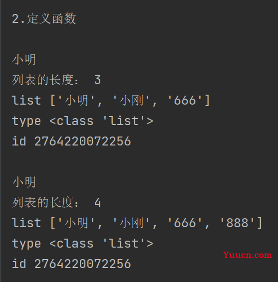 python中的函数（1）